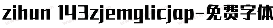 zihun 143zjemglicjap字体转换